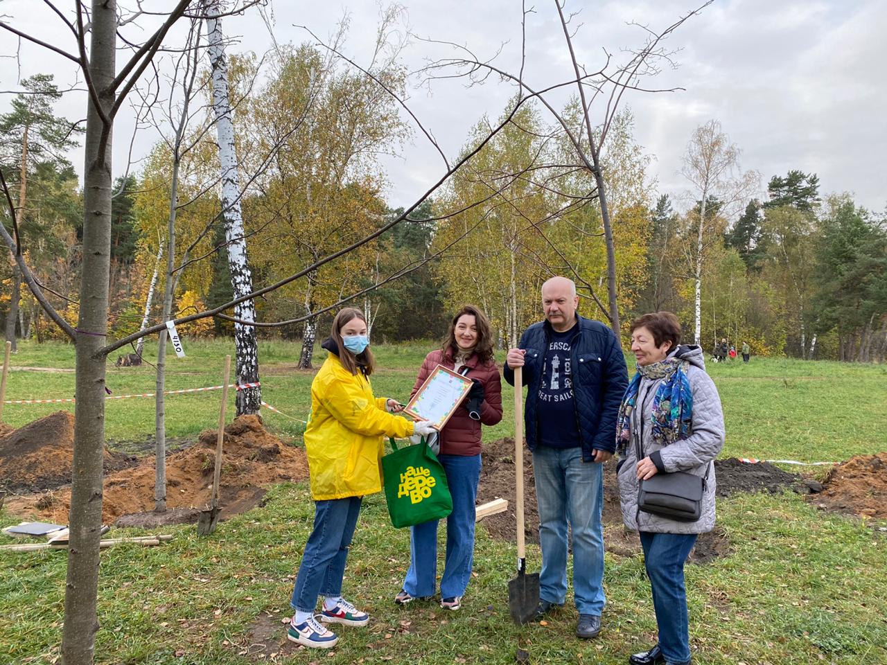 Природно-исторический парк 