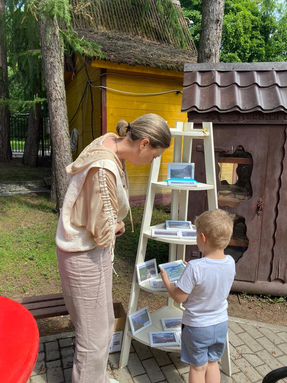 Природно-исторический парк 